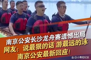 阿斯报：马竞今夏将开启中国行，先去成都再去中国香港